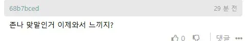 3.webp 좆소 생산직 사수의 가르침