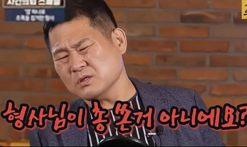 image.png 조폭 검거한 형사님 이야기...jpg