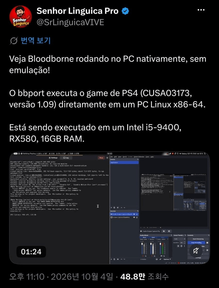 image.png 진짜로 큰일났다는 플스 근황.....jpg