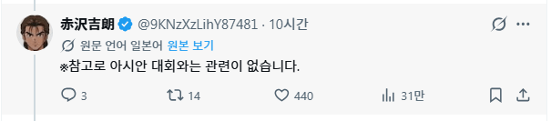 20260929_184731.png 현재 X에서 한국 담구려다가 역관광 당한 일본인.jpg