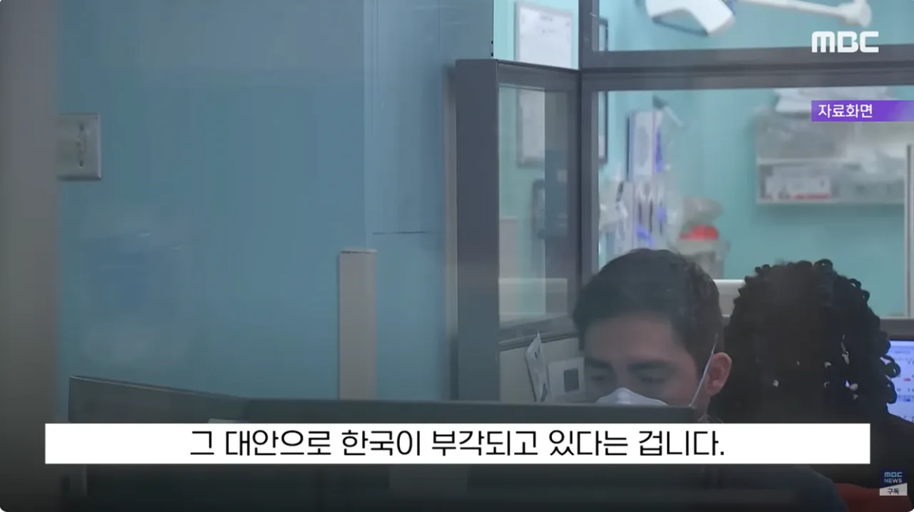 ๋ฏธ๊ตญ์์ ๋ณธ ์ ๋ ์์ด..K-์๋ฃ ๊ฐ๋ํด '์ฐ๋ฅด๋ฅด' (14).png ๋ฏธ๊ตญ ํ์ธ์ฌ์ฑ๋ค์ด ํ๊ตญ์ ์ฐพ๋ ๋น์จ์ด ์ฆ๊ฐํ ์ด์