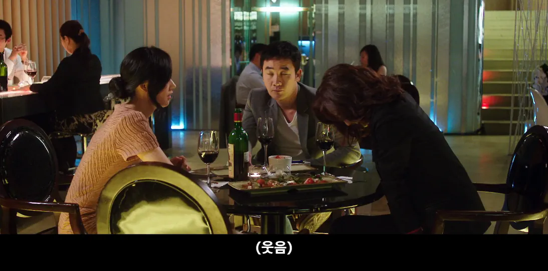 22.png 15년 만에 대학생 시절 남사친을 만난 여자