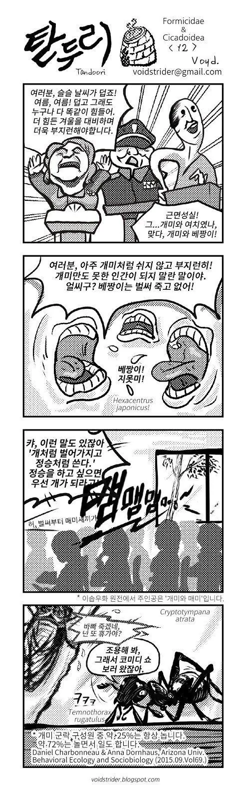 Internet_20261011_181801_5.jpeg 그러면 죽어요 시리즈