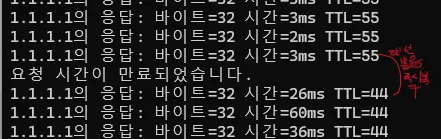 인터넷 3회선 구축