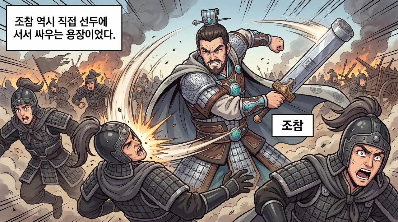 7.jpg 만화로 보는 초한지 - 장량의 등장
