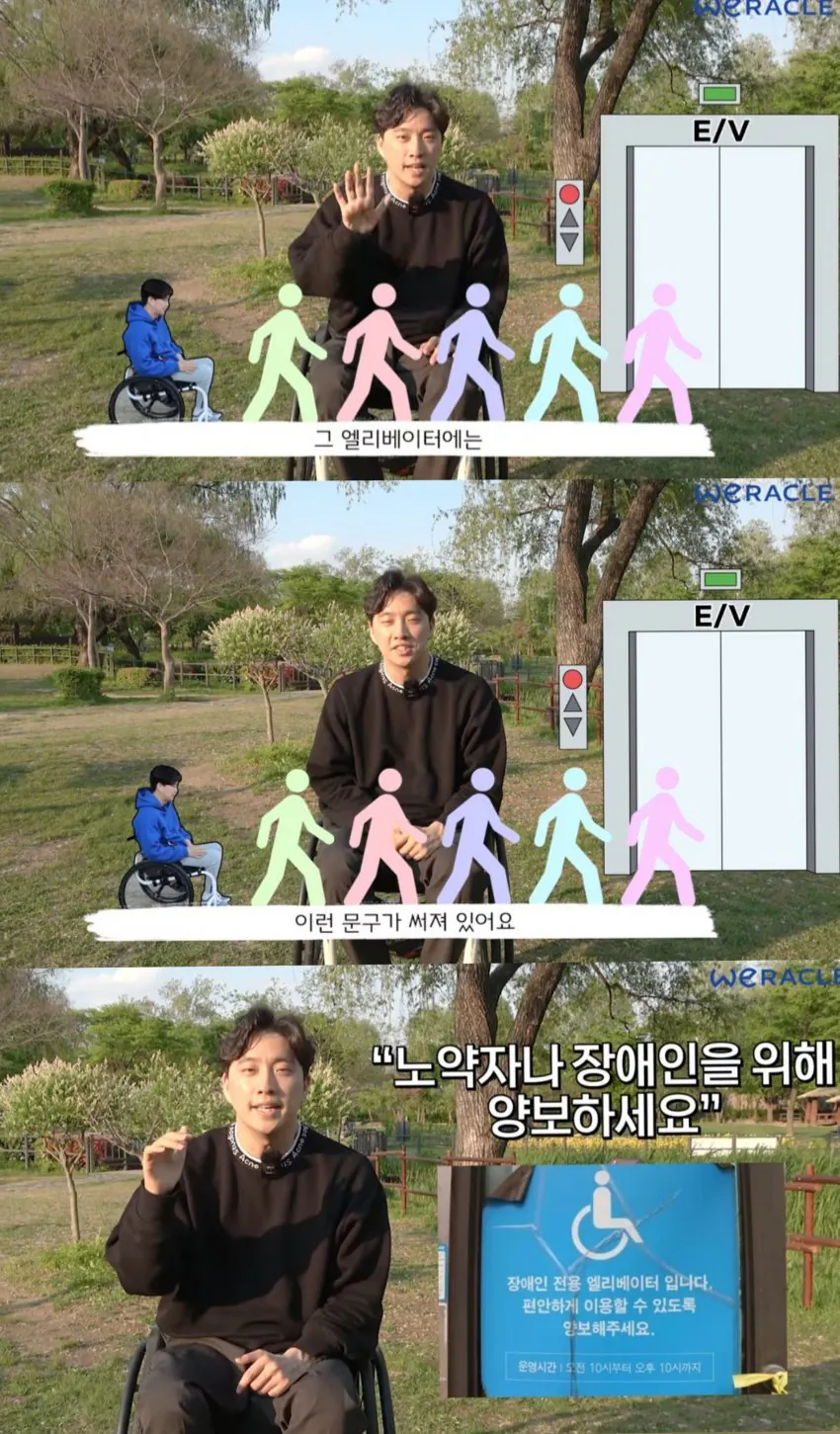 1790002208 (1).jpg 항상 배려받고 양보받아 위축된다는 박위
