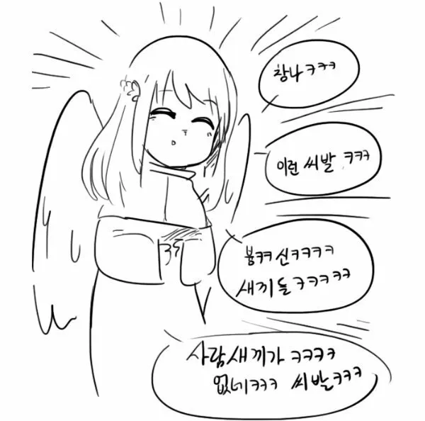 i14040339658.jpg ㅇㅎ) 고릴라에게 성노예로 바쳐진 흑인 여성을 찍은 다큐멘터리
