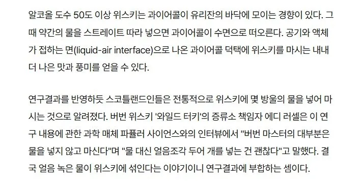 u7.jpg 수돗물 고집하는 막걸리 사장에게 정수기 물 넣어야 더 맛있어진다는 백종원