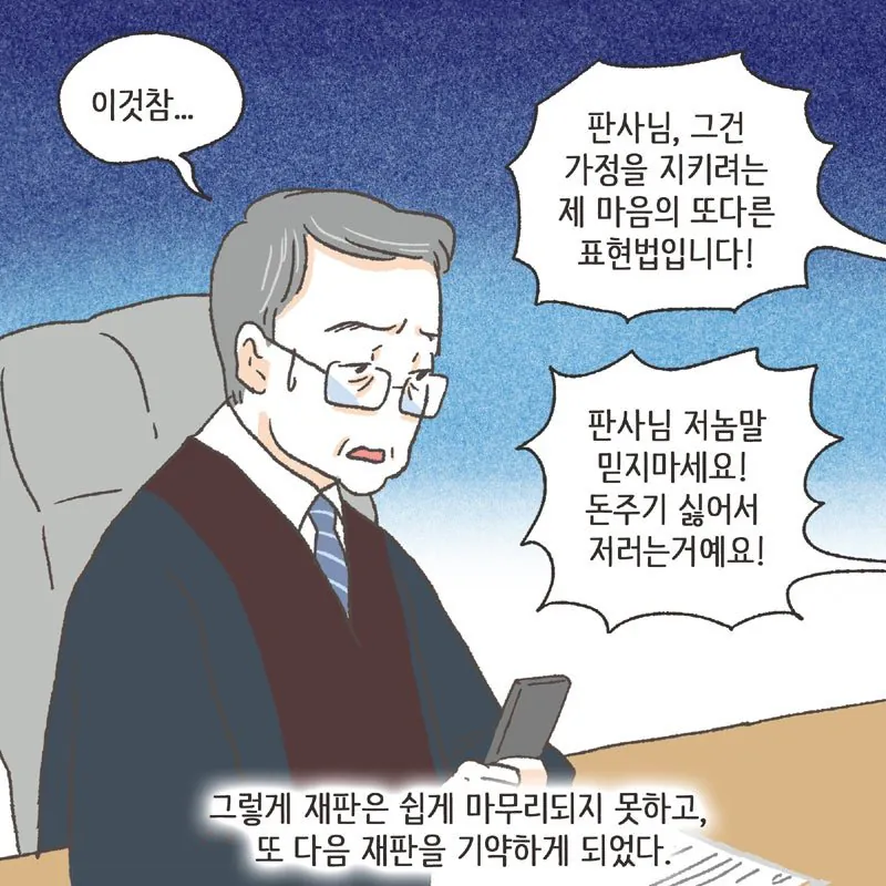전재산의 절반을 레고에 쓴 남자 ㄷㄷ