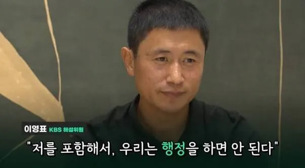IMG_6821.jpeg 한국 스포츠계에서 또다시 입증 된 이영표의 명언 JPG