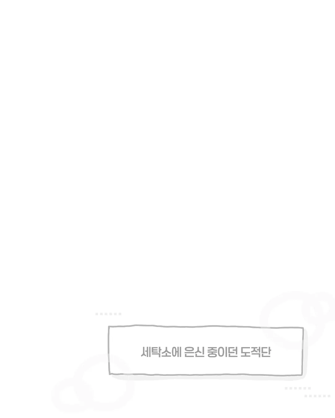 image.png ํ์ฌ๋ฆ ์ฝ์ธ ์ธํ์์์ ๋ชฉ๊ฒฉํ ์ฌ๊ฑด.jpg