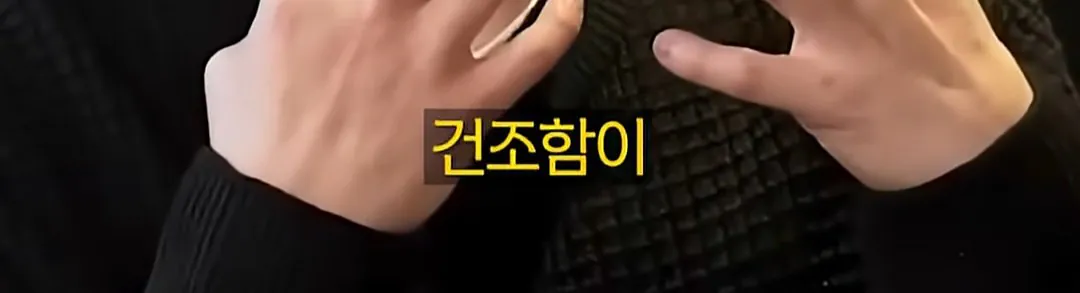 Screenshot_20261011_214238_YouTube.jpg 이석훈의 목관리가 이해안가는 성시경