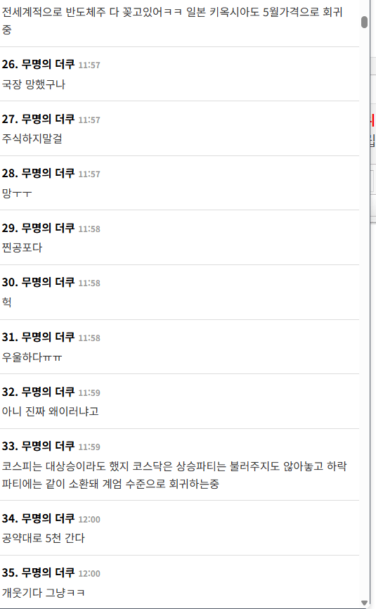 2.png ์ค๋์ ์ฝ์คํผ 6000์ ๊น์ง ๋ถ๊ดด! ๋์ฟ ๋ฐ์..jpg