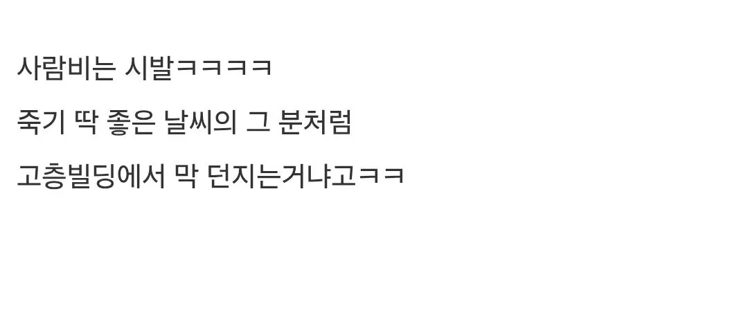 Screenshot_20260830_200700_Samsung Browser.jpg GOD팬들이 범죄도시 후속작을 안보는 이유.