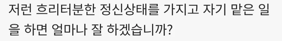 Screenshot_20260811_141205_Chrome(2).jpg 머리 좀 길렀다고 방송에서 조리돌림하는 북한