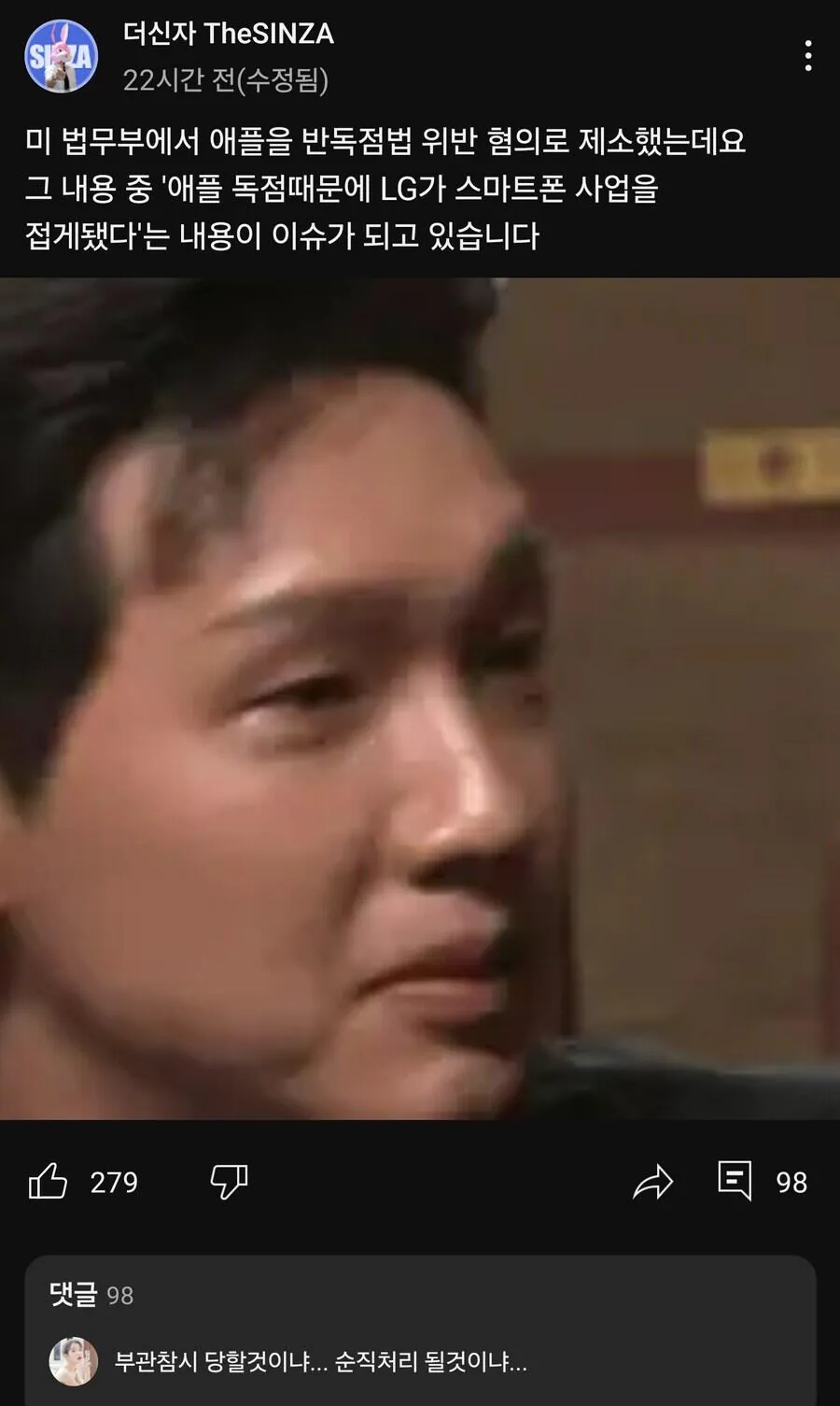 18e6e324af93e509c (1).jpg ๋ฏธ๊ตญ, "์ ํ ๋๋ฌธ์ LG๊ฐ ๋งํ๋ค"