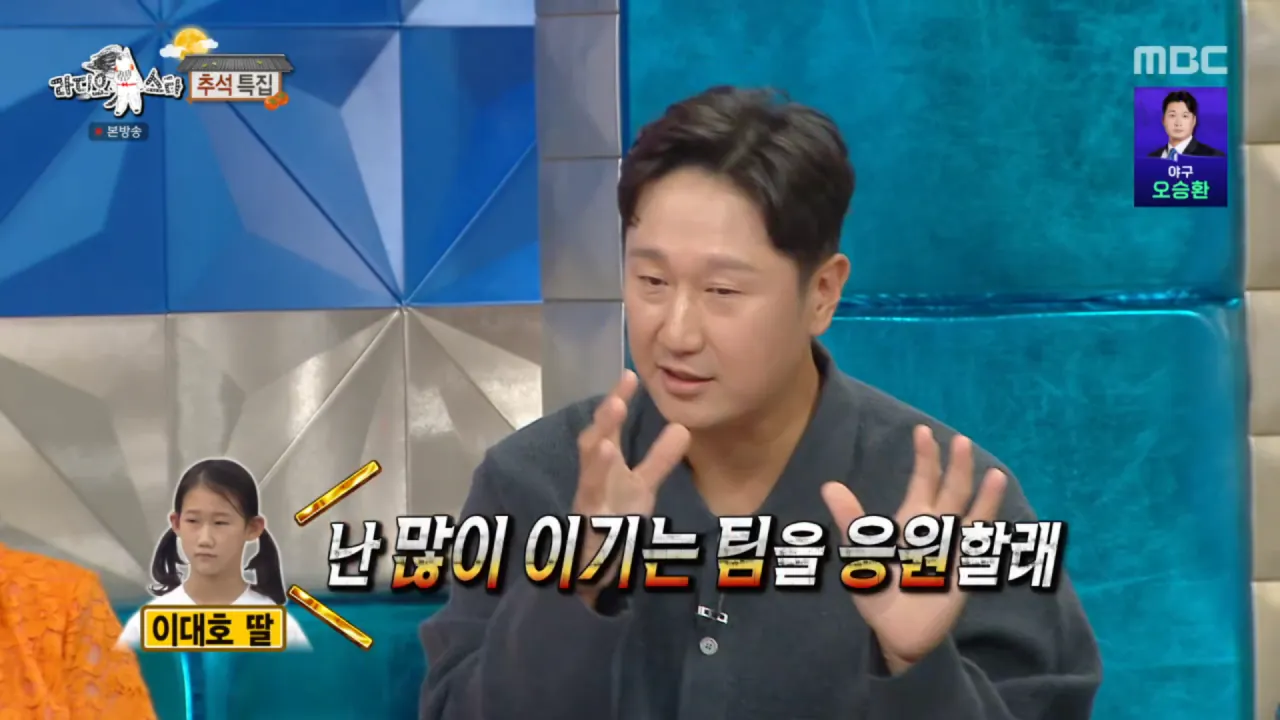 Internet_20260924_000427_8.png 이대호 따님 삼성으로 팀갈 라스 캡쳐본(스압