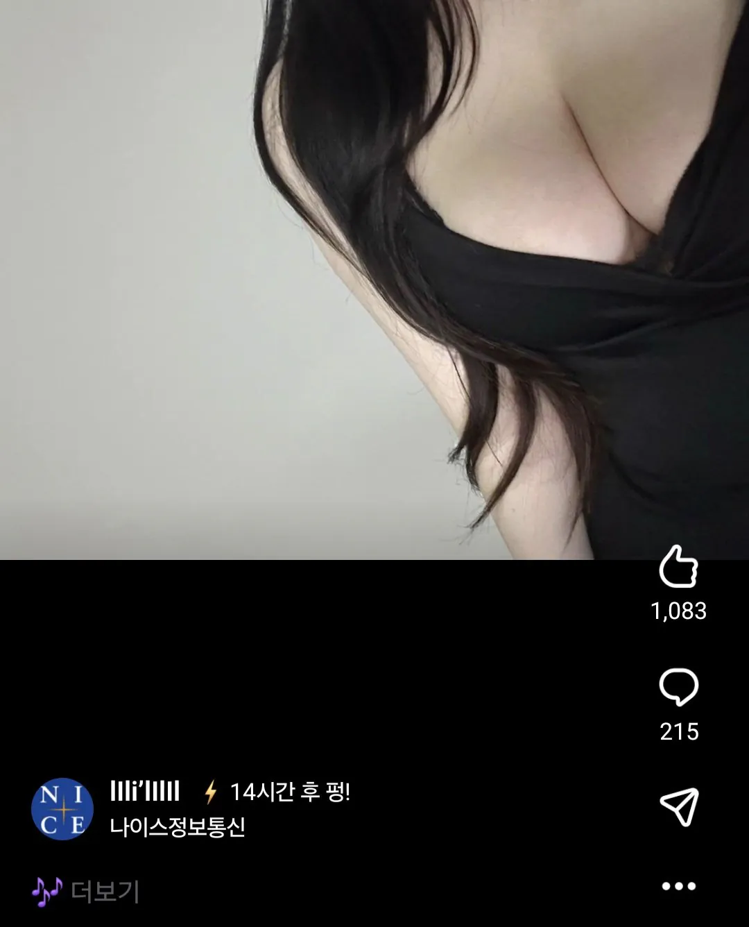 블라24.jpg ㅇㅇㅎ) 직장인 어플 블라인드 인기글 모음.jpg