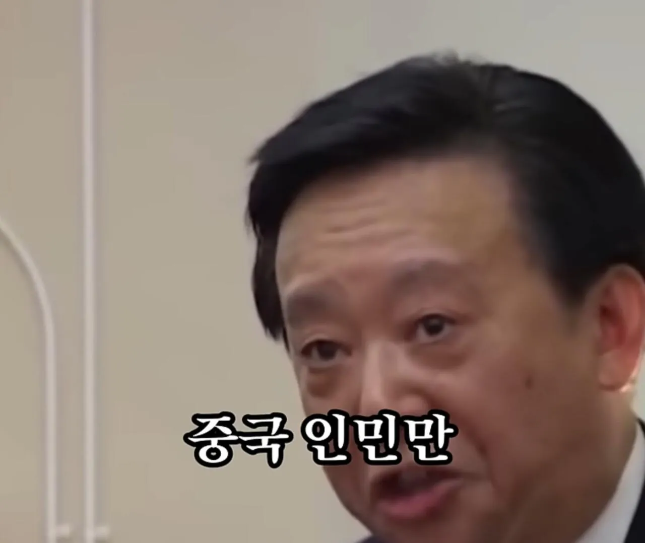 1000122583.jpg 중국 공산당원을 상대로 팩트 폭격을 날리는 중국인 교수