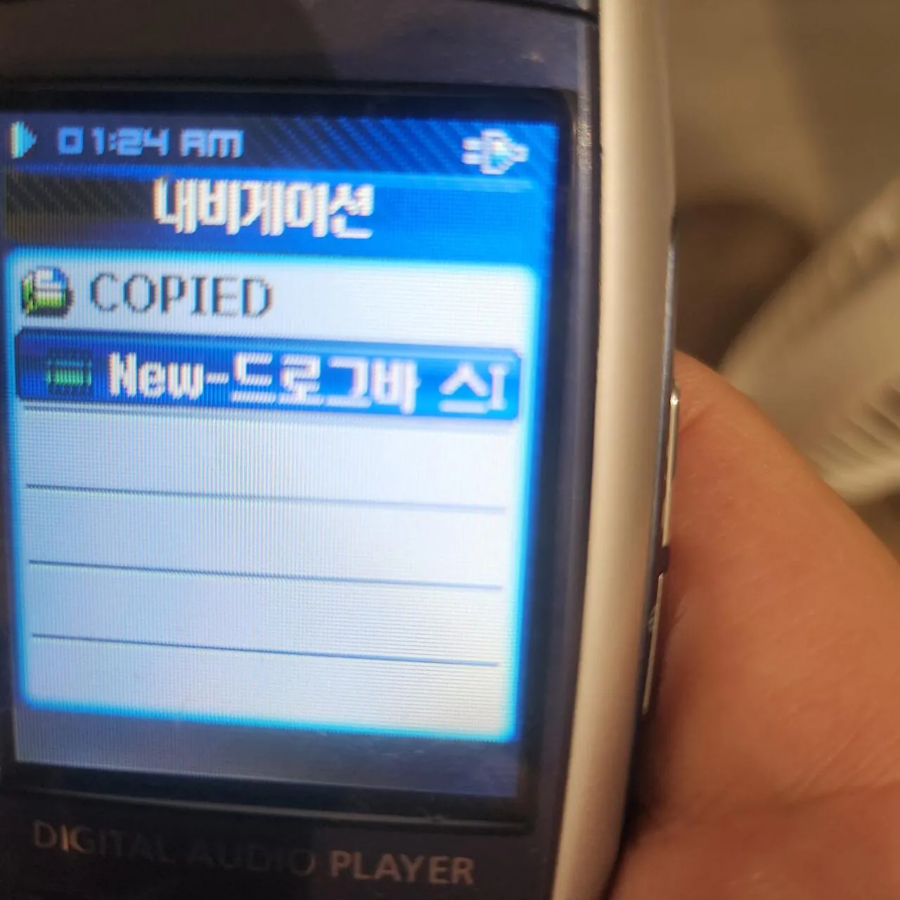 KakaoTalk_20260722_215734645_02.jpg 2007년 즈음 사용하던 MP3플레이어를 발견했습니다ㅎ