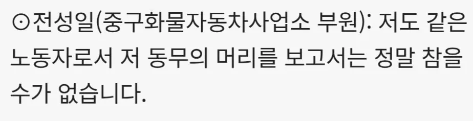 Screenshot_20260811_141136_Chrome(2).jpg 머리 좀 길렀다고 방송에서 조리돌림하는 북한