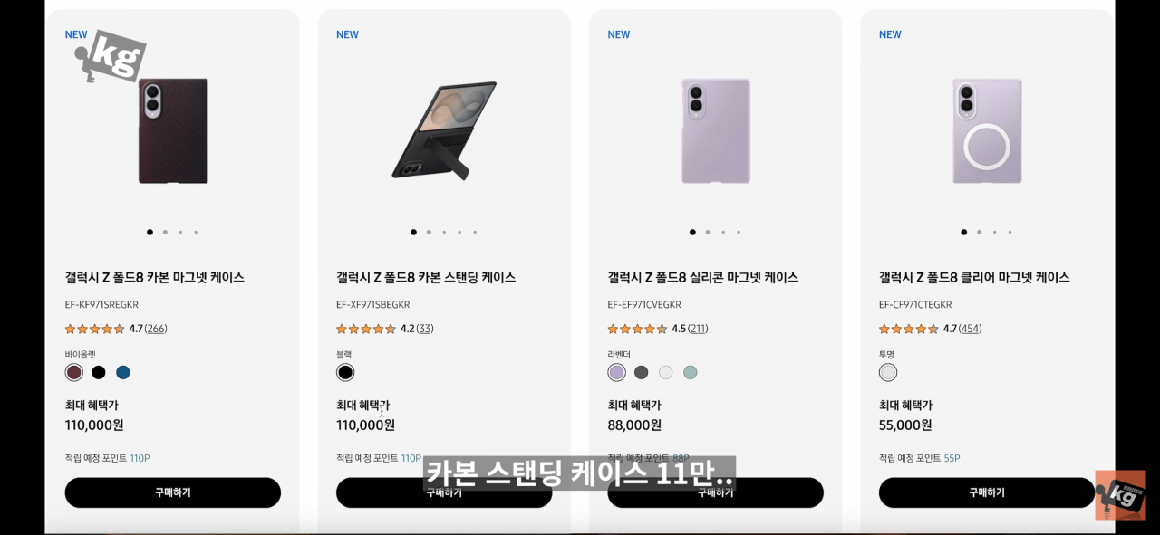 IMG_7524.png 아이폰 듀오 애플 정품 케이스 가격 근황 ㅋㅋ