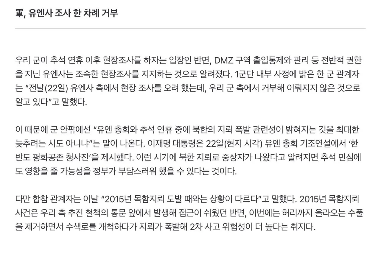 스벅 때는 그렇게 시끄럽더니