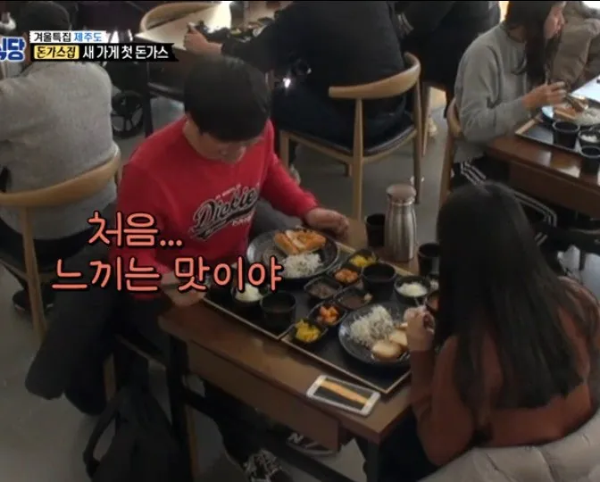백종원 연돈 소감.  "이럴려고 그랬어?"
