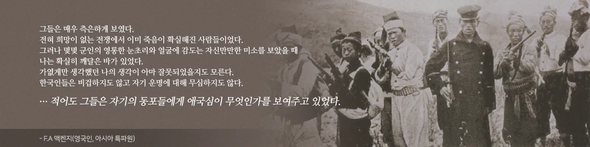 sub_top_ban_35.png 일제에 가장 극렬하게 저항했다는 이유로 지도에서 지워진 도시