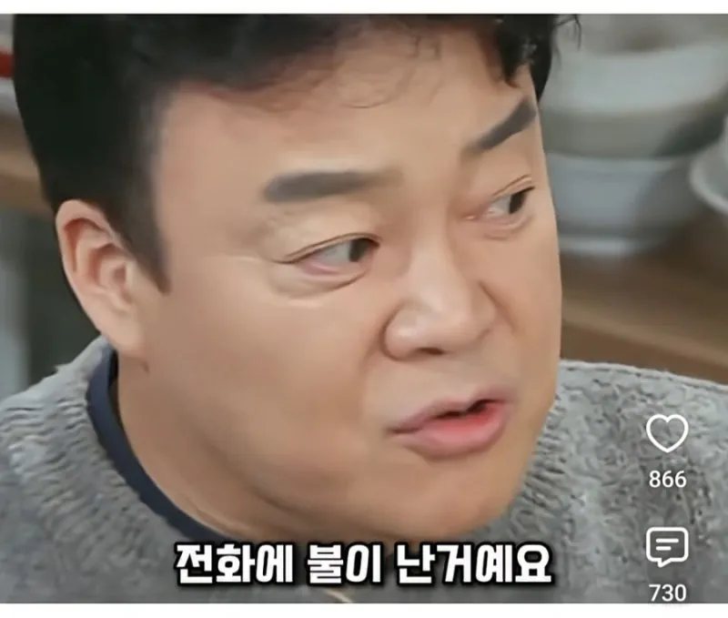 13.jpg 백종원대표가 처음 시작한 콜라서비스