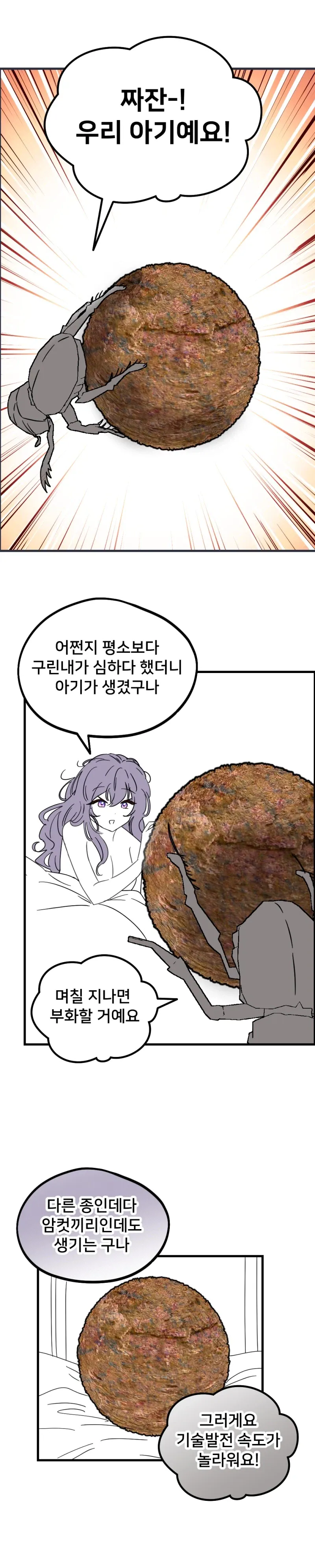 초파리6.webp 현재 초파리 전뇌화로 가장 먼저 실현되버린 SF 설정 ㄷㄷㄷㄷㄷㄷㄷ