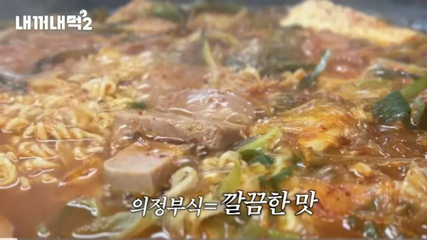 백종원쌤 오늘 나온 신메뉴 부대찌개 짬뽕 jpg.