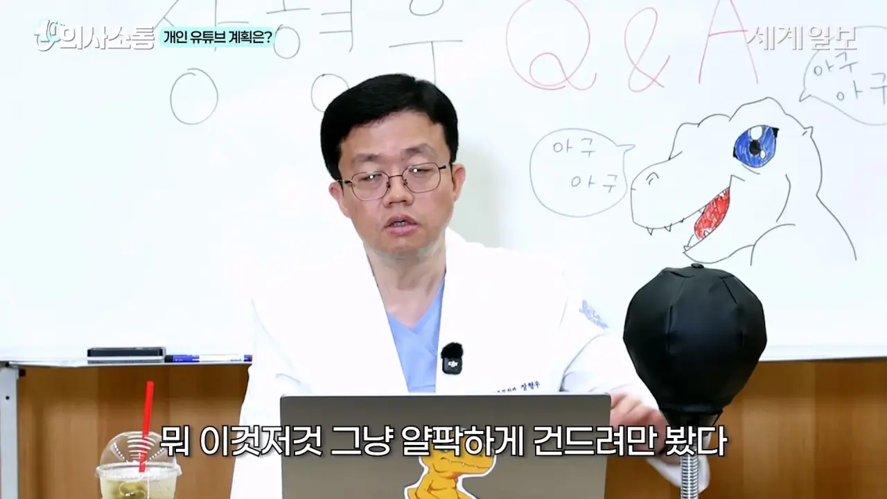 1000062406.webp 방금 올라온 위고비 아구통 의사의 매운맛 QnA 시간