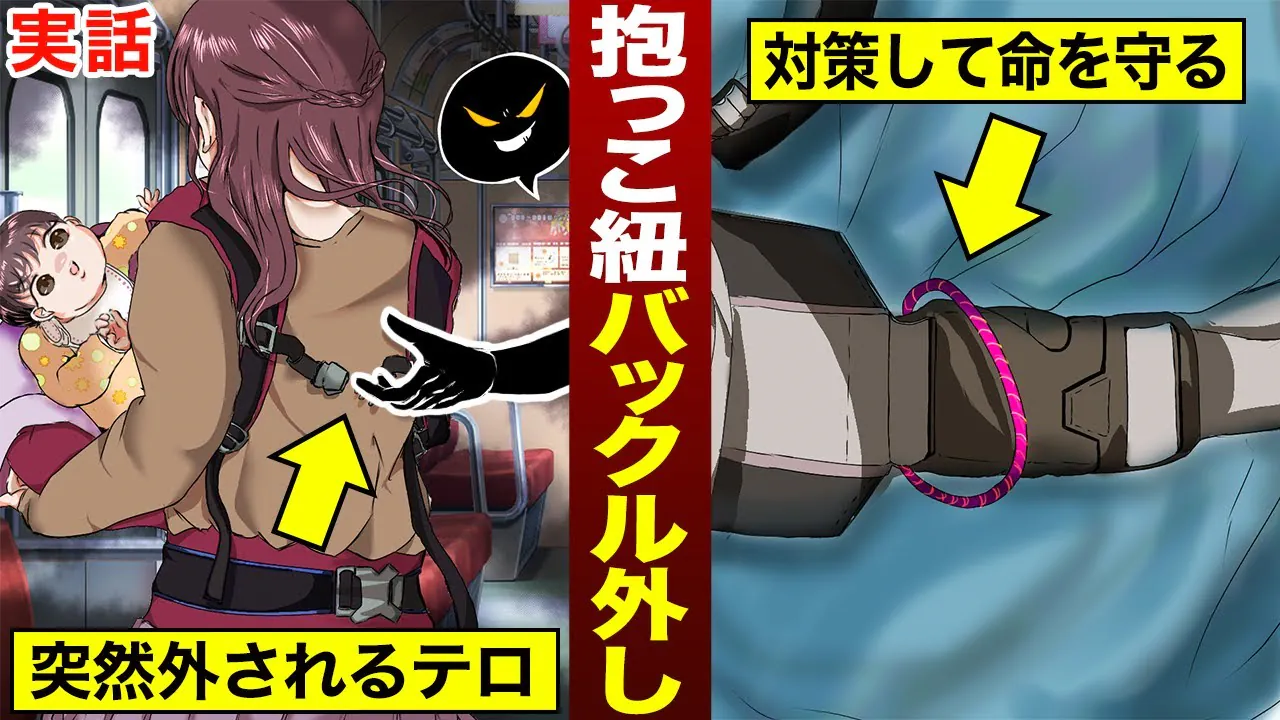 image.png 부츠카리에 가려졌지만 더 심각한 일본의 범죄 행위