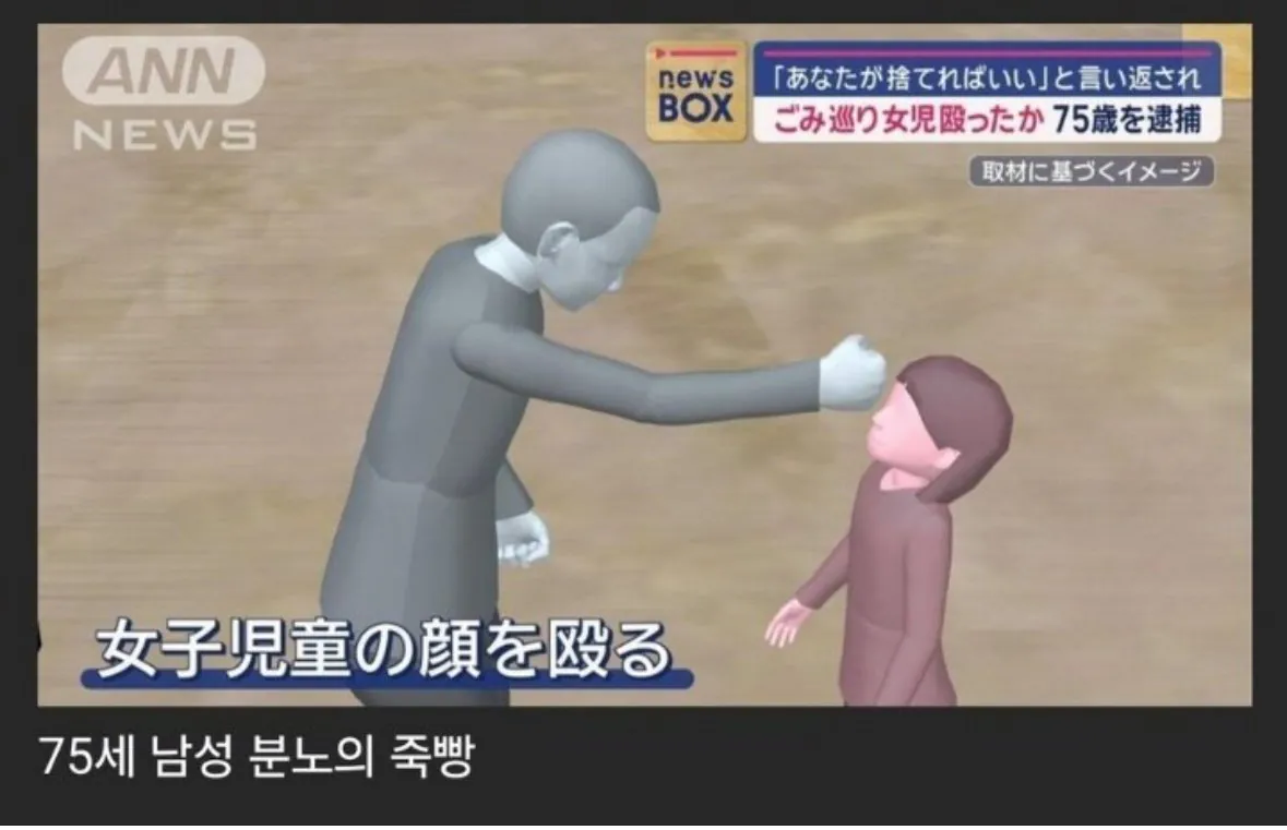 2.jpeg 맞는 말만 한 여초딩