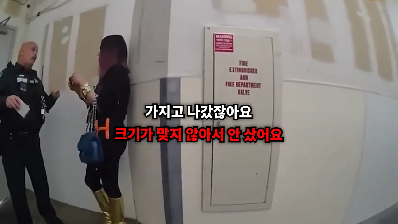 스크린샷(1184).png 미국 명품 매장에서 물건 훔치다 잡힌 베트남 스타