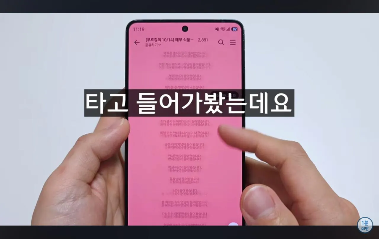 Screenshot_20261001_184016_YouTube.jpg 유튜버 1분미만이 강의팔이 유튜브들 저격 함ㅋㅋㅋ