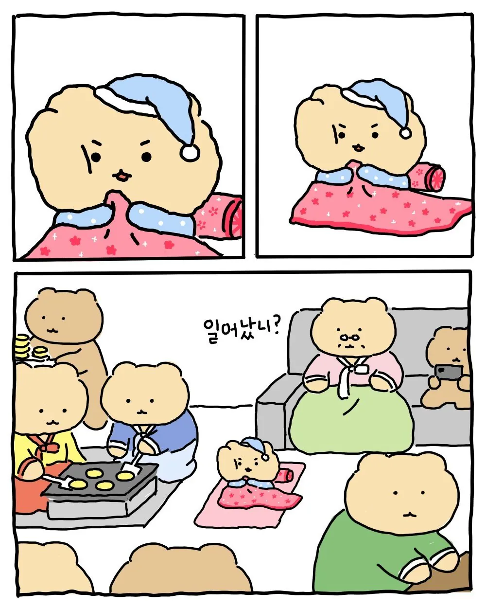 어렸을 때 흔했던 명절 아침 ㅋㅋㅋㅋ.jpg