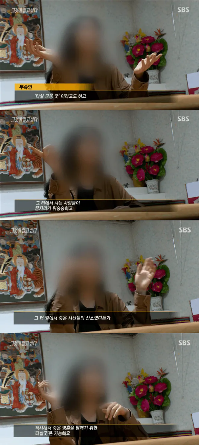 70.png ์ธ์ฒ ๋ถํ ์ฝํฌ๋ฆฌํธ ์๋งค์ฅ ์ฌ๊ฑด.jpg