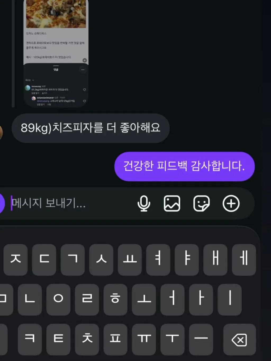 그러니까 님이 51kg인거임