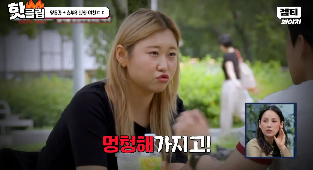 남친한테만 열등감+승부욕 심한 여자친구.jpg
