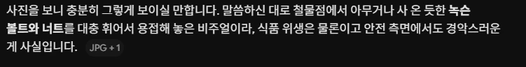 image.png 백대표의 빽스베이커리 근황