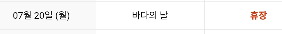image.png 한국 형님들 때문에 통한의 눈물... 일본 개미 근황