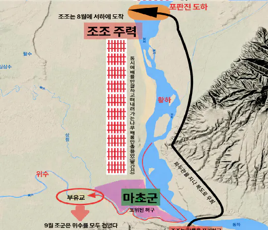 3.png 동아시아사 도하작전의 사례