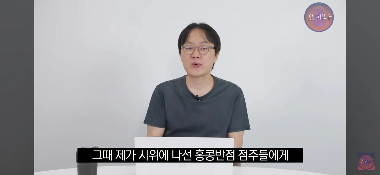 명륜진사갈비, 메가커피 등 프랜차이즈 실태 고발 시리즈 PD가 본 가장 잔인한 장면.jpg