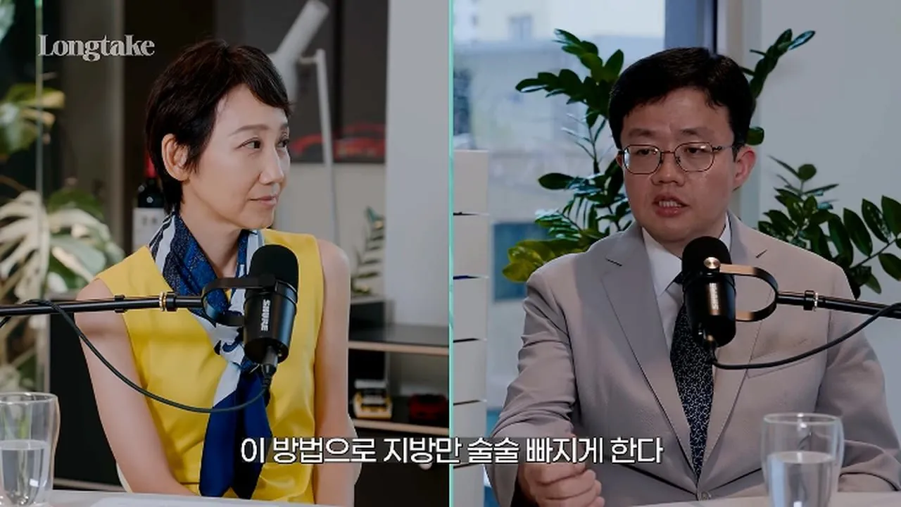 위고비 아구통 의사 "비만이였던 사람들은 결국 되돌아 갈 확률이 아주 높다"