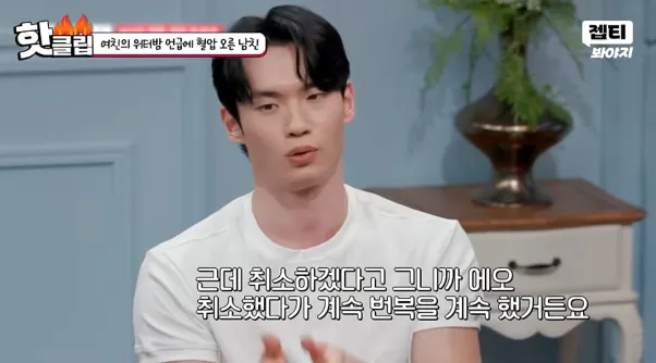 1000064402.png 워터밤 때문에 헤어지기 직전이라는 커플…jpg