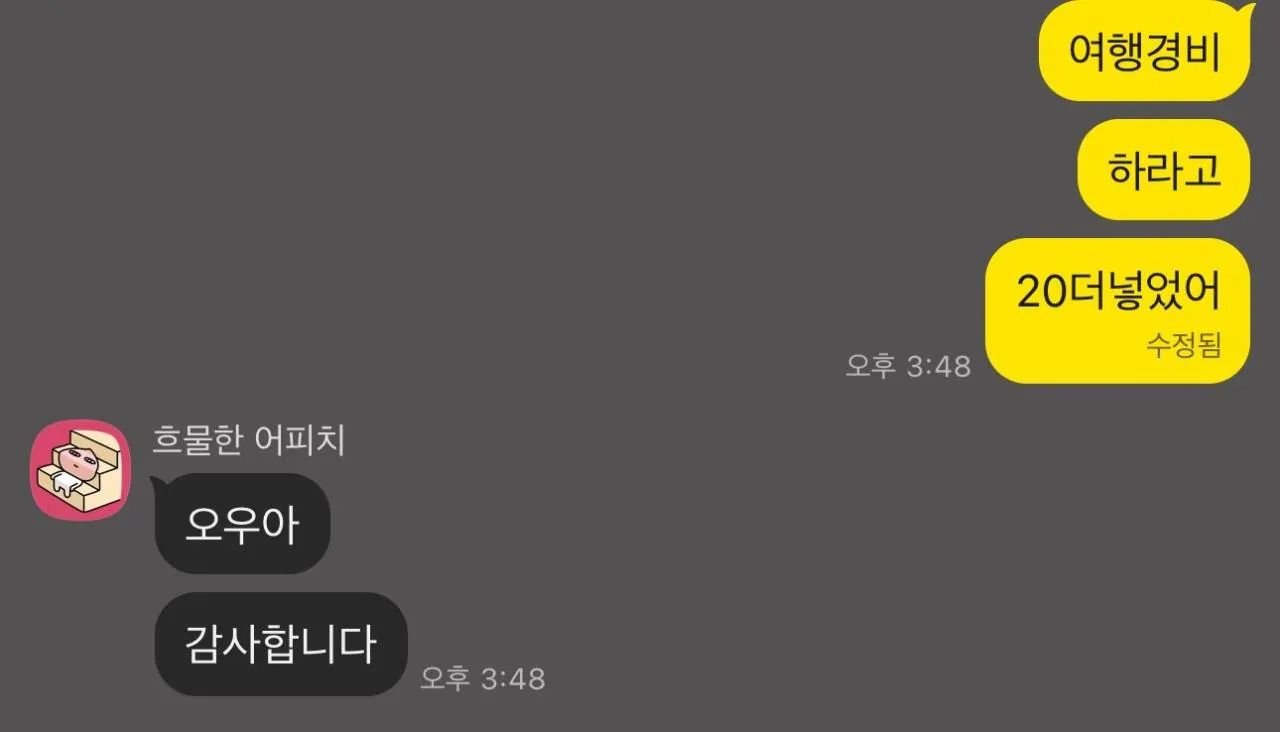 50만원 현질 초대박 비추 가져와