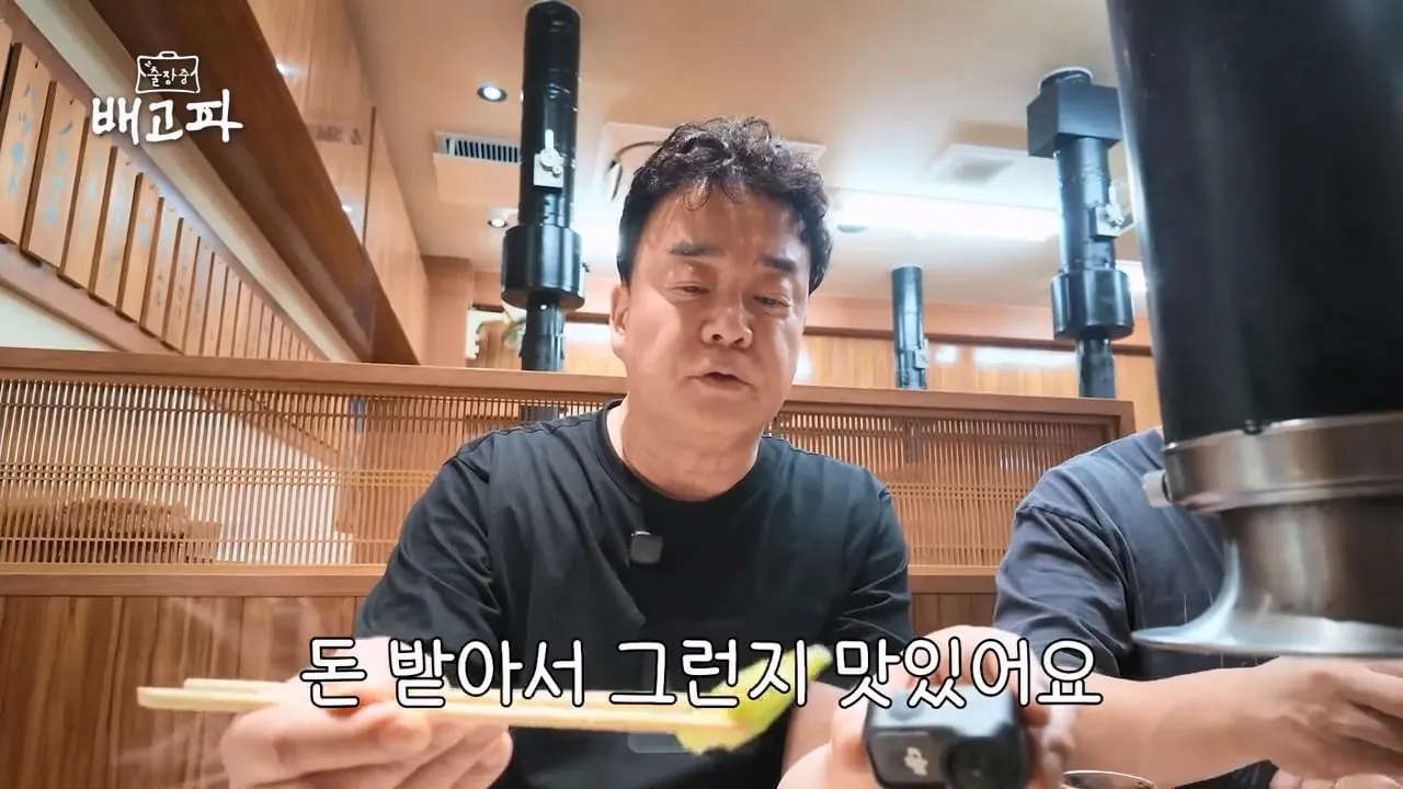 [출장 중 배고파_일본 오사카] 출장 왔는데 야키니쿠는 못 참죠.mp4_20260904_085545.999.jpg 일본와서 또 시동거는 백종원 ㅋㅋㅋㅋ