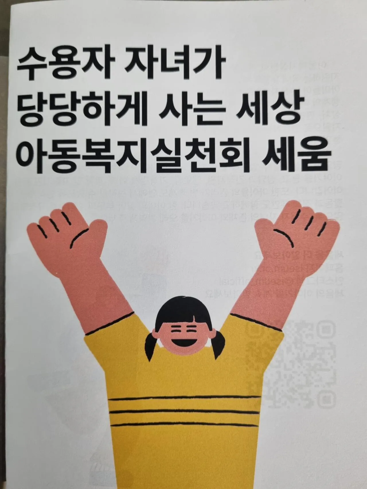 20260910_204041.jpg 서울 모 소형 전시회 방문기